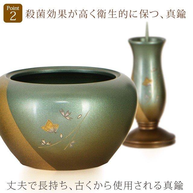 ゲキヤス仏壇店 【限定セール】仏具セット「半額越え」仏具 セット
