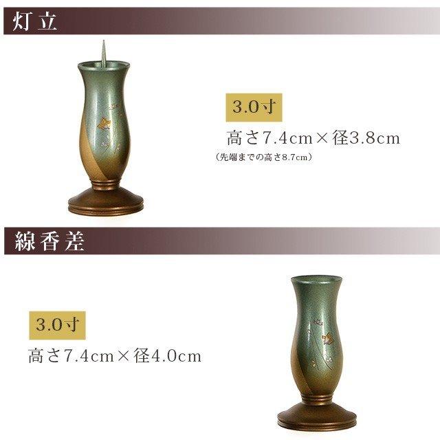 ゲキヤス仏壇店 【限定セール】仏具セット「半額越え」仏具 セット