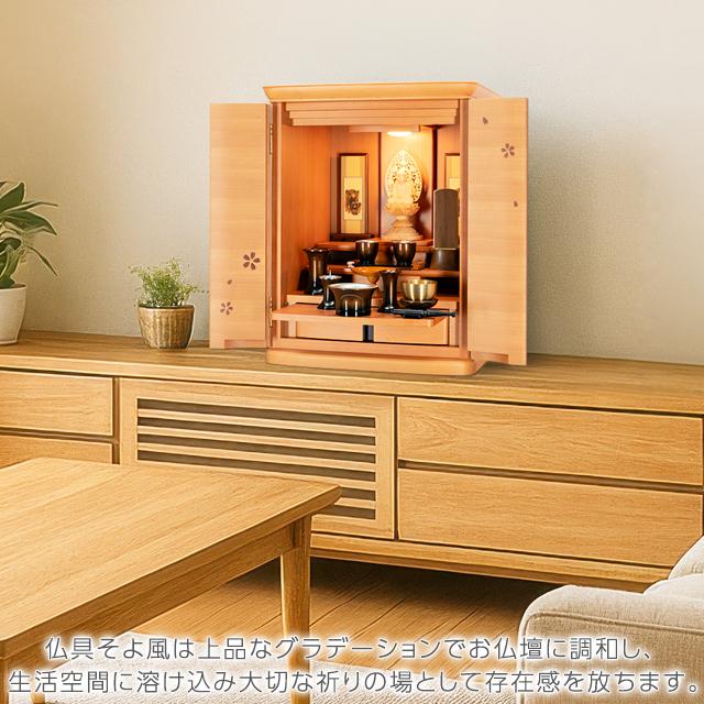 ボンズ　什器セット② 什器 ミニチュアディスプレイ 低段差ひな壇6段/50幅/4.5差/普通合板/1