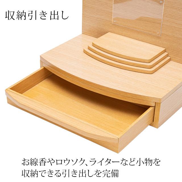 ゲキヤス仏壇店 仏壇 ミニ 「手元供養 パレッツ メープル調 ウォール調