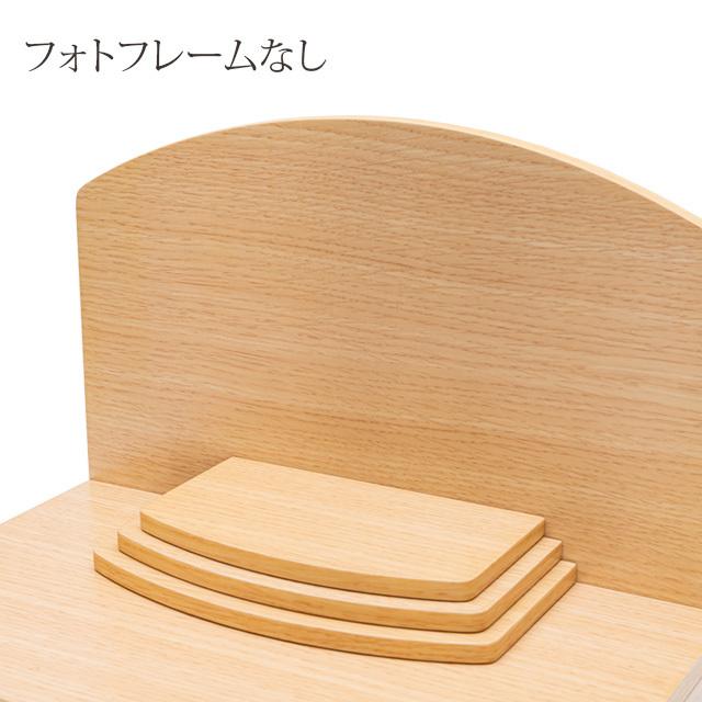 お手元供養仏壇『パレッツ』現品大特価‼︎ ミニ仏壇 小型 お仏壇【手元供養 パレッツ メープル調・ウォール調