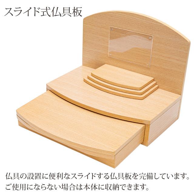 ゲキヤス仏壇店 仏壇 ミニ 「手元供養 パレッツ メープル調 ウォール調