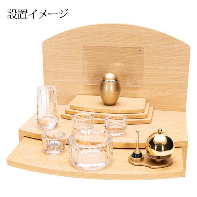 ゲキヤス仏壇店 仏壇 ミニ 「手元供養 パレッツ メープル調 ウォール調