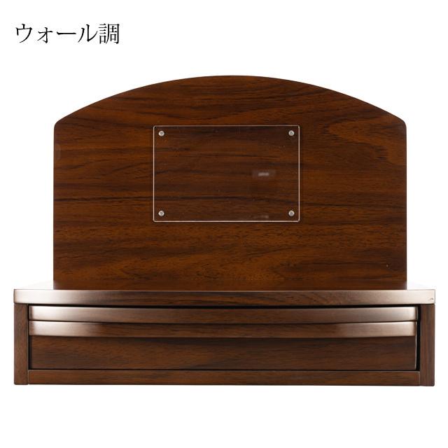 ゲキヤス仏壇店 仏壇 ミニ 「手元供養 パレッツ メープル調 ウォール調