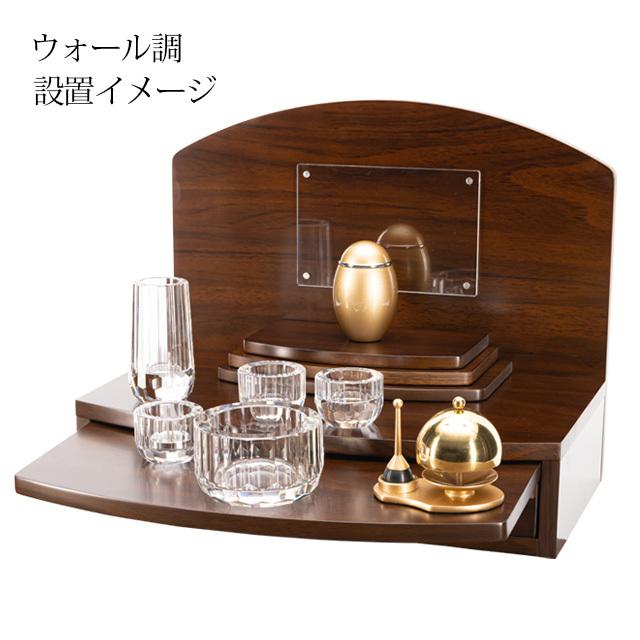 ゲキヤス仏壇店 仏壇 ミニ 「手元供養 パレッツ メープル調 ウォール調