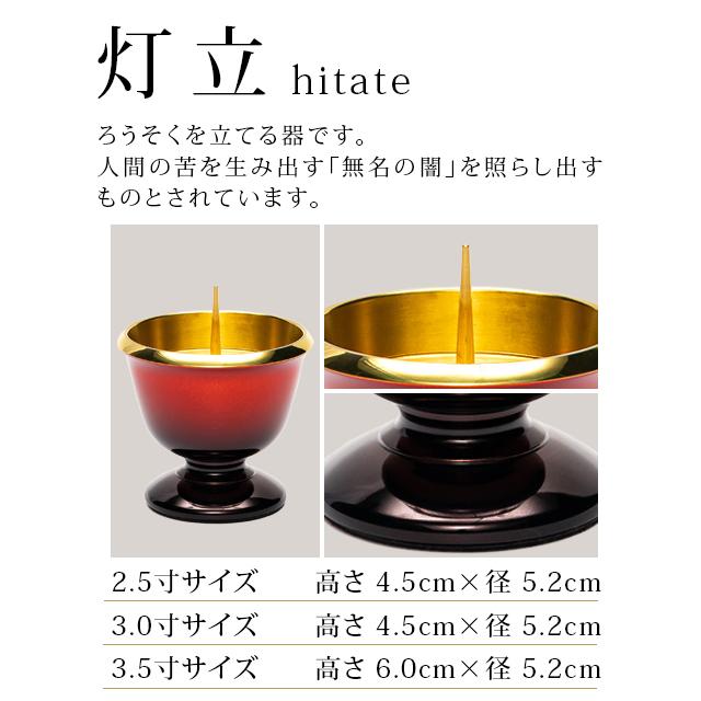ゲキヤス仏壇店 仏具セット ミニ モダン おりん おしゃれ おりんセット
