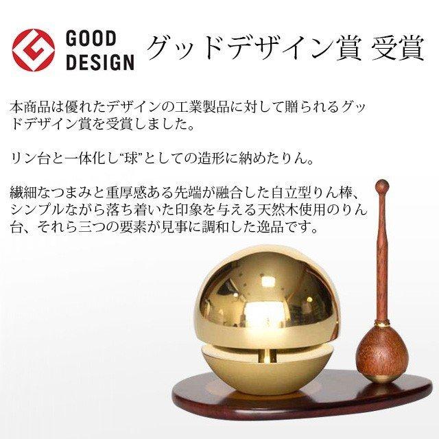 ゲキヤス仏壇店 【限定セール】仏具セット モダン ミニ おしゃれ おり 