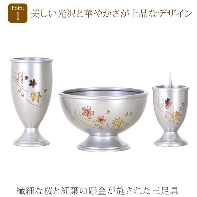 ゲキヤス仏壇店 【限定セール】仏具セット おりん モダン ミニ