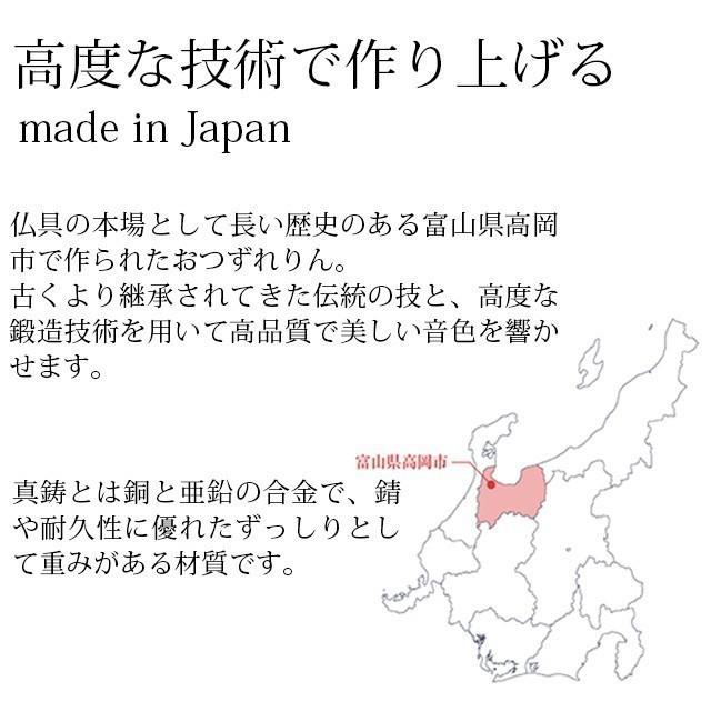 仏具セット 限定セール おりん モダン ミニ おしゃれ おりんセット 仏具 セット かわいい 3寸 花瓶 小物 仏具用品 三日月 シルバー6点3寸 おとずれりん銀｜butsudan-kan｜10