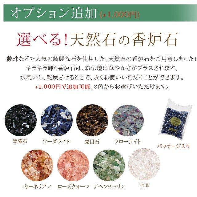 仏具セット モダン りん 「ルミエール オフ ホワイト 2.5寸+おとずれりん 銀」