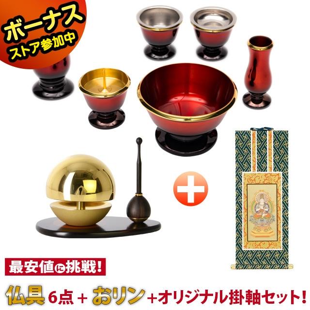 仏膳セット　(仏具、仏壇) 仏膳セット6.0寸 : 仏壇・位牌・仏像専門店 - 通販 - Yahoo!ショッピング