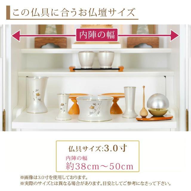 おりん3点セット　(仏具、仏壇) 25 おりん3点セット (仏具、仏壇) 25 【公式通販】