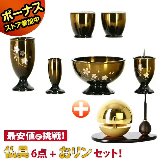 おりん3点セット　(仏具、仏壇) 26 ゲキヤス仏壇店 仏具セット ミニ モダン おりん おしゃれ 仏具