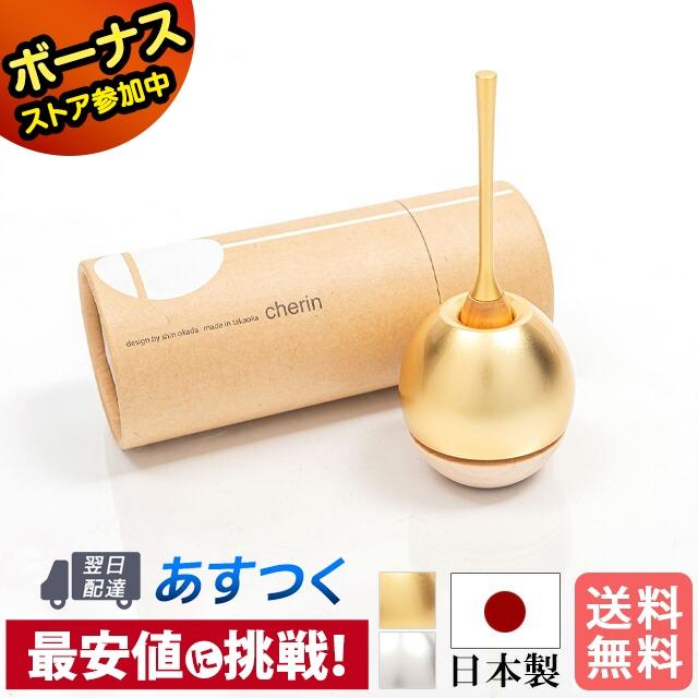 87％以上節約 SALE 37%OFF 日本製 仏具 おりん りん チェリンウッド ゴールド リン りんセット モダン コンパクト 国産 かわいい おしゃれ ミニ 小型 仏具用品 cartoontrade.com cartoontrade.com