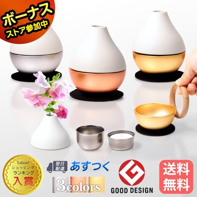 ゲキヤス仏壇店 仏具セット モダン ミニ おりん セット 仏具 おりん