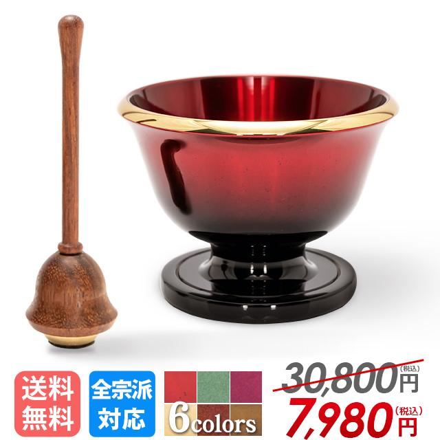 おりん仏具05022802 おりん2.5寸｜18金製仏具｜上川宗光作 - HIKARI GALLERY｜高級