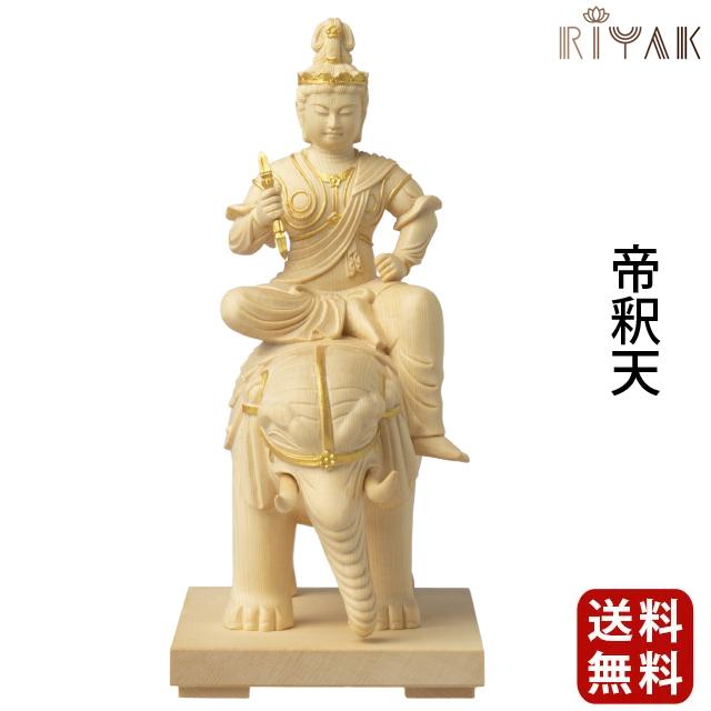 秋篠寺秘仏「大元帥明王」開扉 - パパとりの雑記帳 秋篠寺 秘仏