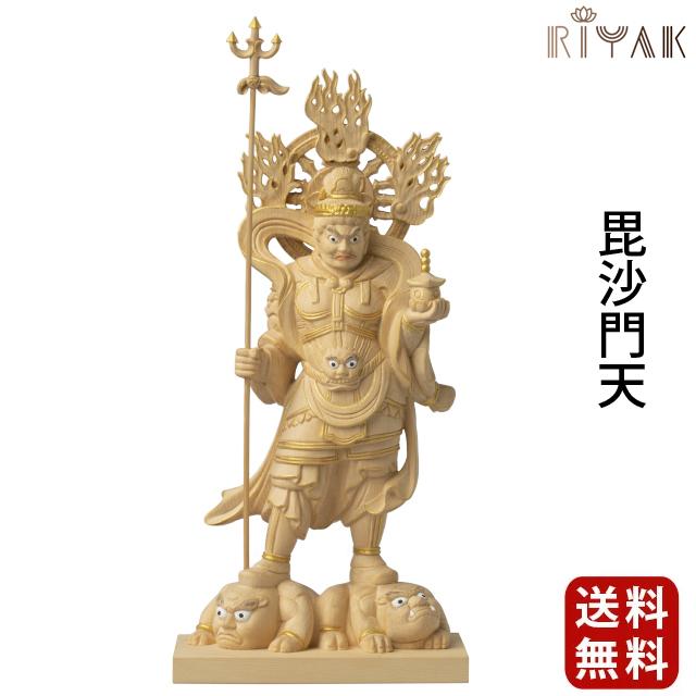 仏像 仏壇用 RIYAK 毘沙門天 GRANDE 仏具 小物 仏具用品 木彫り おしゃれ かわいい コンパクト 仏壇 仏具 神具 激安仏壇店 gs