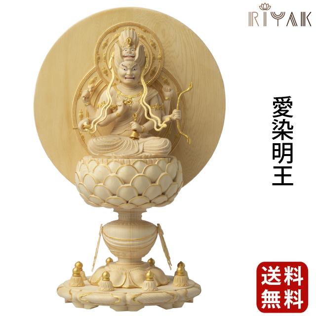 仏像 仏壇用 RIYAK 歓喜天 GRANDE 仏具 小物 仏具用品 木彫り おしゃれ かわいい コンパクト 仏壇 仏具 神具 激安仏壇店 gs