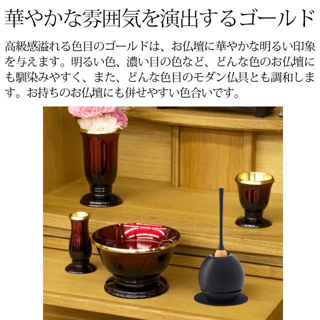 仏具おりん チェリン ブラック リンセット 仏具 おリン 高岡銅器 かわいい おしゃれ コンパクト 仏具用品 仏壇 仏具 神具 激安仏壇店｜butsudan-kan｜04