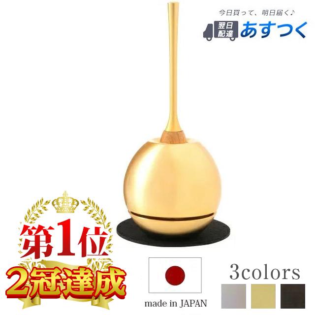 仏具 おりん チェリン ゴールド リンセット りん おリン モダン コンパクト かわいい おしゃれ コンパクト 仏具用品 仏壇 仏具 神具 激安仏壇店 の商品画像
