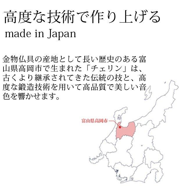 おりん 業界最安値 仏具「チェリン ミニ ゴールド」 リンセット りん リン 「ランキング1位」 かわいい おしゃれ コンパクト 仏具用品 激安仏壇店｜butsudan-kan｜07