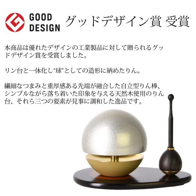ゲキヤス仏壇店 日本製 おりん たまゆらりん シルバー 3点セット リン