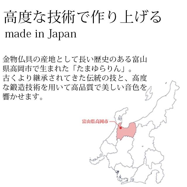 ゲキヤス仏壇店 日本製 おりん たまゆらりん ブルー 3点セット リン棒