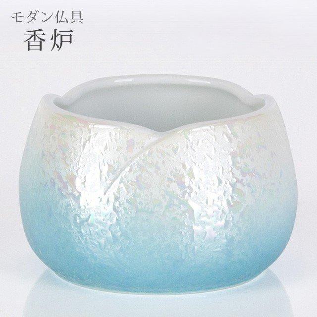 やわらぎ ラスターブルー 香炉 仏具 小物 シンプル かわいい おしゃれ コンパクト Tko 011 ゲキヤス仏壇店 通販 Yahoo ショッピング