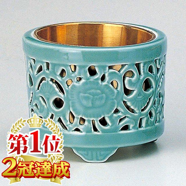 ゲキヤス仏壇店 香炉 陶器 透し香炉 無地 小 〜 7.0寸 「仏具 小物