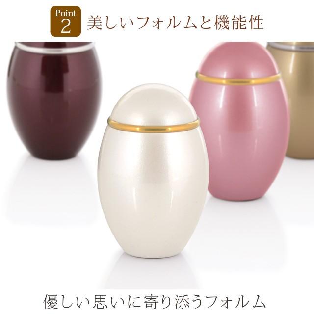 ゲキヤス仏壇店 骨壺 ミニ ミニ骨壷 ココス パールホワイト 袋 遺灰