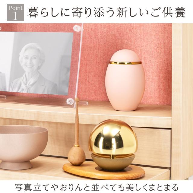 ゲキヤス仏壇店 骨壺 ミニ骨壷 ココス Premium(プレミアム) 桜 ピンク
