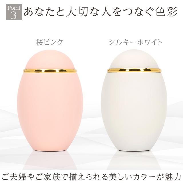 ゲキヤス仏壇店 骨壺 ミニ骨壷 ココス Premium(プレミアム) 桜 ピンク