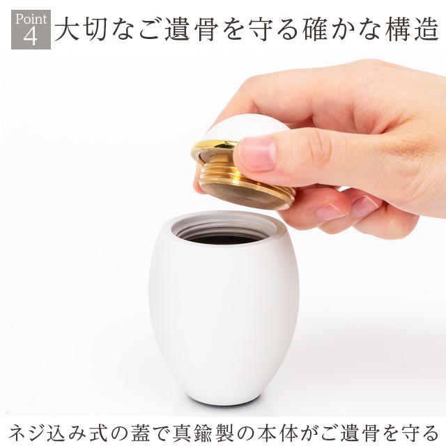 ゲキヤス仏壇店 骨壺 ミニ骨壷 ココス Premium(プレミアム) 桜 ピンク