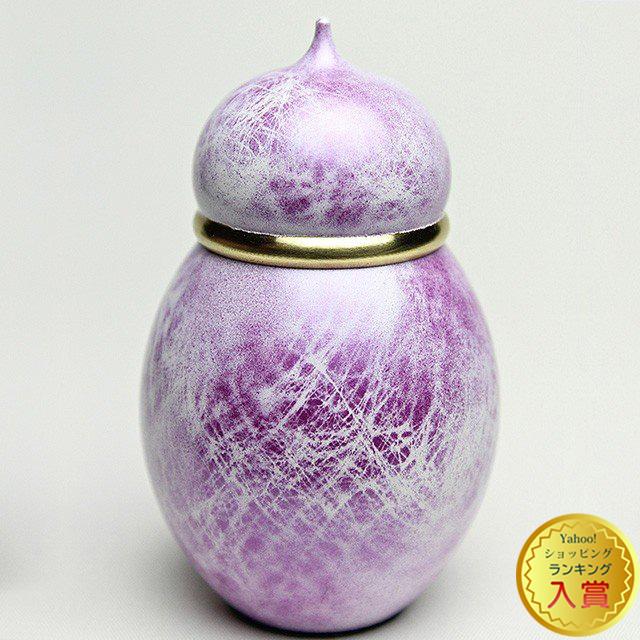 手元供養 ミニ骨壺 心 菫「すみれ」 小型骨壺 日本製 真鍮製 遺灰 遺骨 骨つぼ 仏具用品 おしゃれ かわいい コンパクト 仏壇 仏具 神具 激安仏壇店