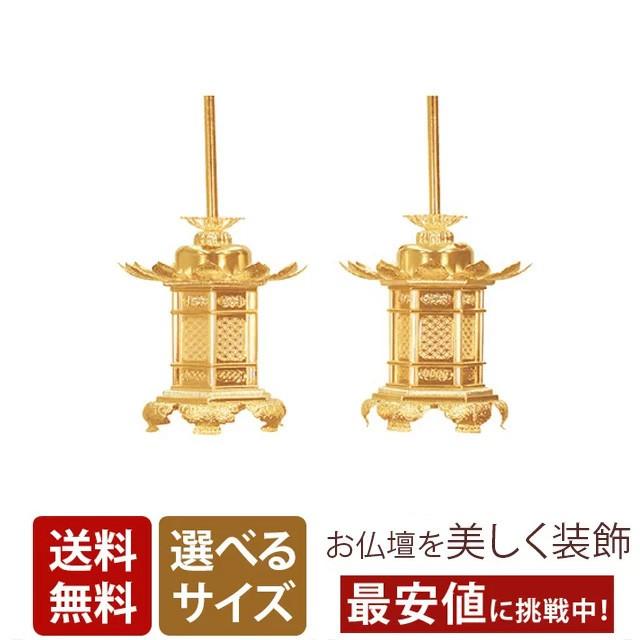 仏具 金灯篭 2台 ゲキヤス仏壇店 灯篭 真鍮組胴 本金 猫足 1.5寸 〜 2.5寸 灯籠 仏具