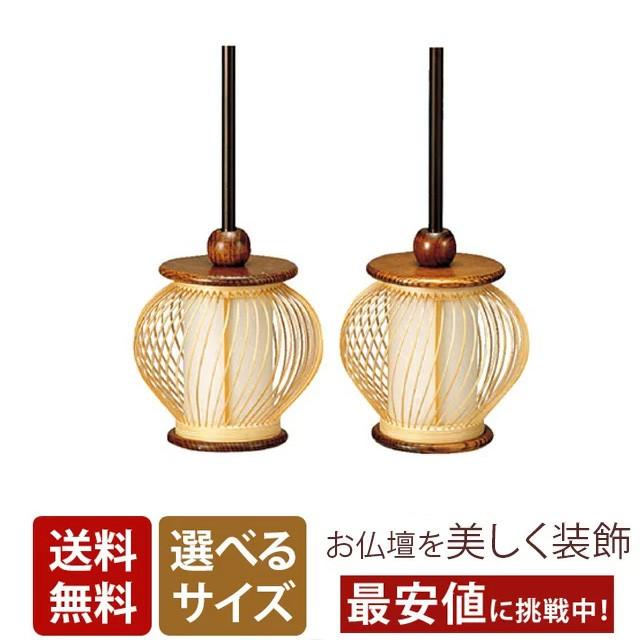 竹製 吊灯篭 巴「ともえ」 「小 中 大」 灯籠 仏具 竹製隠元灯籠 おしゃれ かわいい コンパクト 仏壇 仏具 神具 激安仏壇店