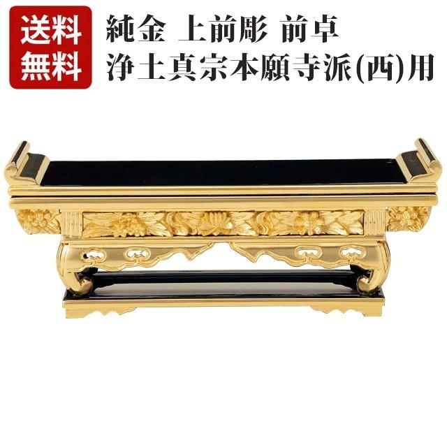 八吉祥文様 プレミアム光面仕上げ ティンシャ（青銅製・彫刻入り） 仏像】 青不動明王 15.5cm | 仏具,仏像(金属製) | がらんどう｜手仕事