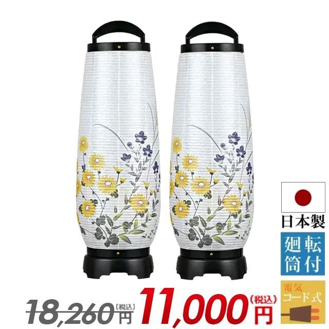 NOUS STORY 2021年モデル 2822110800620