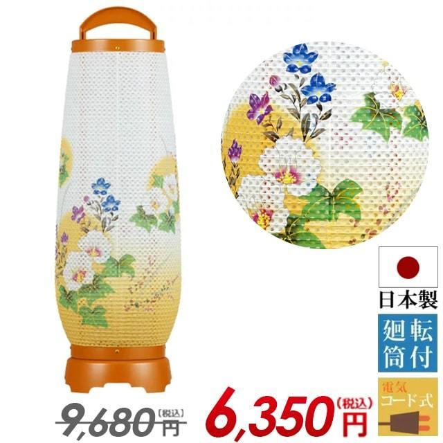 9680円のところ6350円 置き提灯「ミニ提灯 回転行灯 あけぼの3号 紙張 レース 芙蓉ボカシ PC製」 モダン 新盆 シンプル 国産 日本製 仏壇 仏具 神具 激安仏壇店｜butsudan-kan