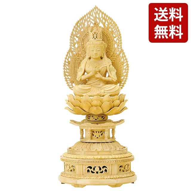 仏像 仏壇用 柘植 金剛蓮華台座 二重火炎光背 大日如来 玉眼入 2.0寸 〜 3.0寸 仏具 小物 仏具用品 木彫り 仏壇 仏具 神具 激安仏壇店 gs