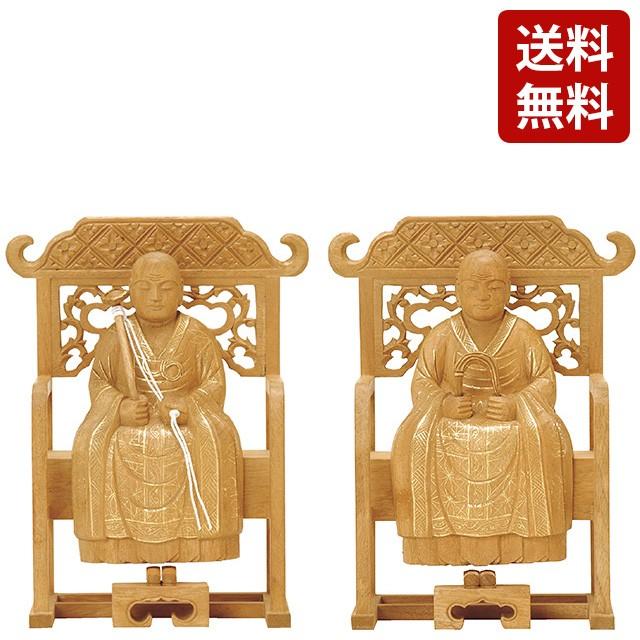ゲキヤス仏壇店 - 仏像 仏壇用 楠板目彫 常済 承陽「太祖 先つ祖」 金泥書 1.8寸〜3.0寸 仏具 小物 仏具装置 木彫り かっこ良い 愛くるしい パウダーコンパクト 仏壇 仏具 神具 激安仏壇店 美術、工芸品-仏像-楽器、手芸、コレクション