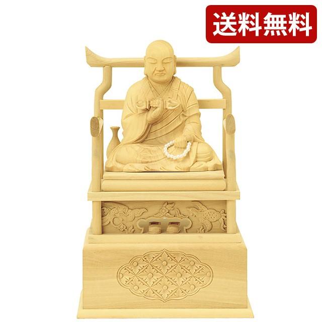 仏像 仏壇用 柘植 弘法大師 2.0寸 〜 2.5寸 仏具 小物 仏具用品 木彫り