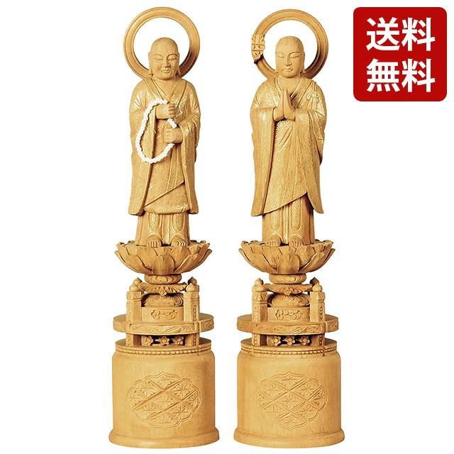 仏像 仏壇用 楠木地彫 両大師 金泥書 3.0寸〜5.0寸 仏具 小物 仏具用品 木彫り おしゃれ かわいい コンパクト 仏壇 仏具 神具 激安仏壇店