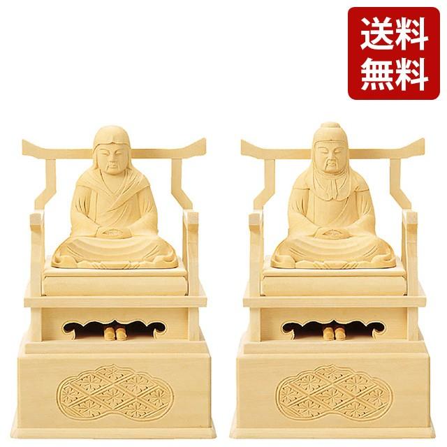 ゲキヤス仏壇店 - 仏像 仏壇用 総材木 伝教 天台 2.0寸 〜 3.0寸 仏具 小物 仏具装置 木彫り かっこ良い 愛くるしい パウダーコンパクト 仏壇 仏具 神具 激安仏壇店 仏像-美術、工芸品