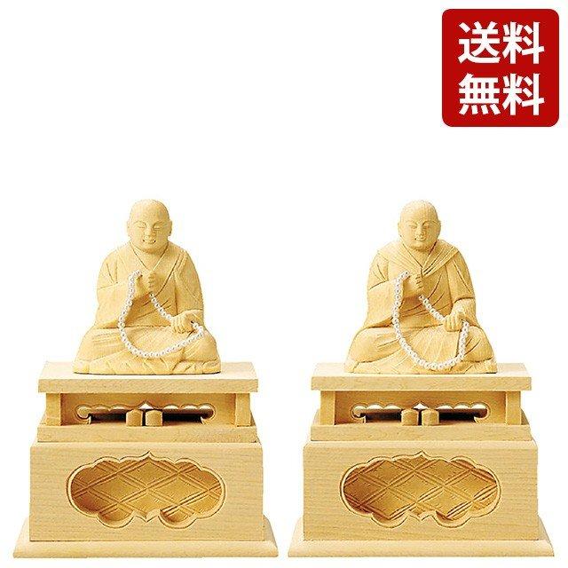仏像 仏壇用 総白木 蓮如 親鷲 2.0寸 〜 3.0寸 仏具 小物 仏具用品 木彫り おしゃれ かわいい コンパクト 仏壇 仏具 神具 激安仏壇店_3