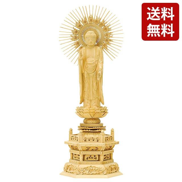 ゲキヤス仏壇店 - 仏像 仏壇用 柘植 六角基礎 高田派 立弥陀 板目 4.0寸 〜 5.0寸 仏具 小物 仏具装置 木彫り かっこ良い 愛くるしい パウダーコンパクト 仏壇 仏具 神具 激安仏壇店 美術、工芸品-仏像