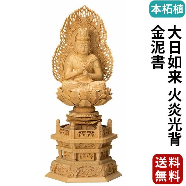 極上　寿老人　七福神　仏教美術　天然素材　置物　飾り物　古美術品　 細密細工 天然素材 老人置物 珍品〈検 寿老人 福禄寿 仙人 精密細工彫 七福神
