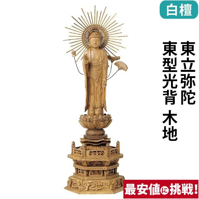 ブロンズ像 ベンチに座る婦人 インテリア家具 置物 彫刻 銅像 彫像