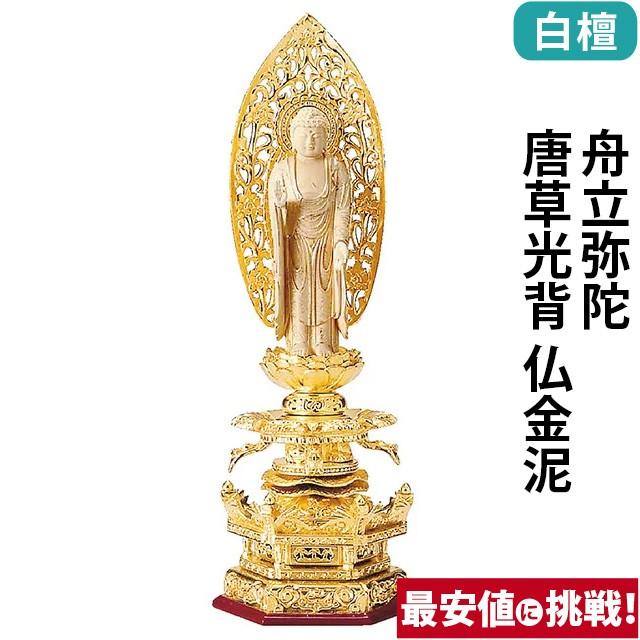 高岡銅器 香立 | 福香 達磨 | ブロンズ S・M | 中村製作所 餅